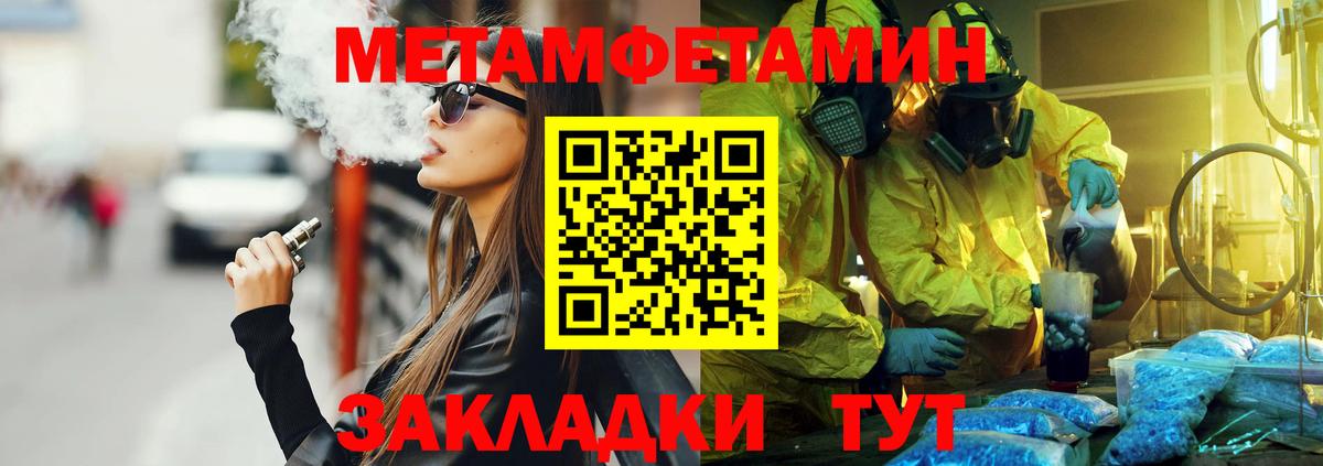 АМФЕТАМИН  Amphetamine 98%  Вход с VPN  Симферополь 