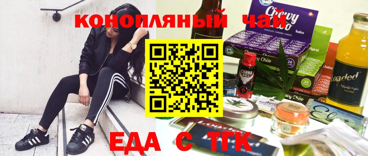 Метамфетамин Симферополь