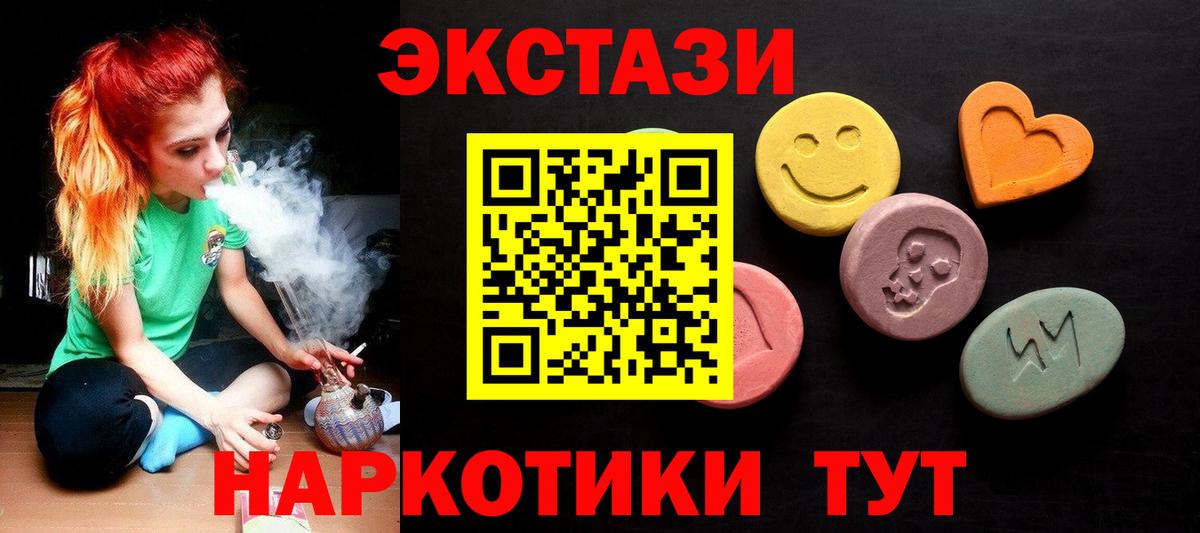 ЭКСТАЗИ Philipp Plein Симферополь
