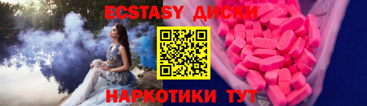 Меф МЯУ МЯУ  Вход с VPN  Симферополь  Конопля  МЕФ кристаллы  Гашиш 