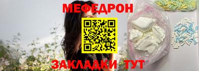 мяу мяу мука Пугачёв