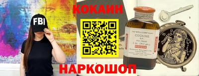 2c-b Пушкино