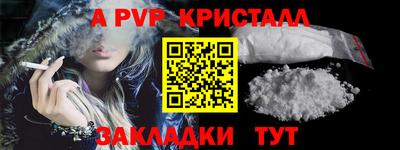 мяу мяу мука Пугачёв