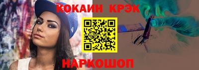 2c-b Пушкино