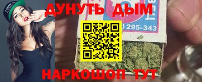 дистиллят марихуана Пыть-Ях