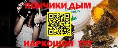 дистиллят марихуана Пыть-Ях