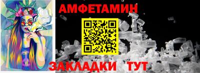 2c-b Пушкино