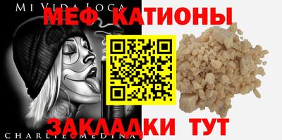 мяу мяу мука Пугачёв