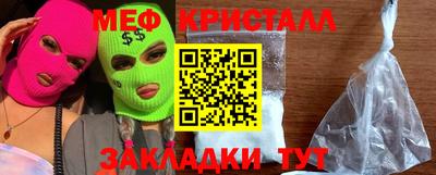 2c-b Пушкино