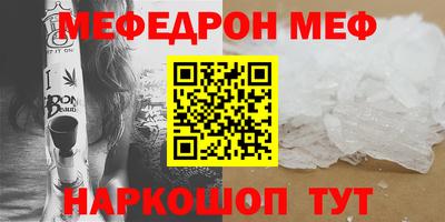 мяу мяу мука Пугачёв