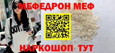 мяу мяу мука Пугачёв