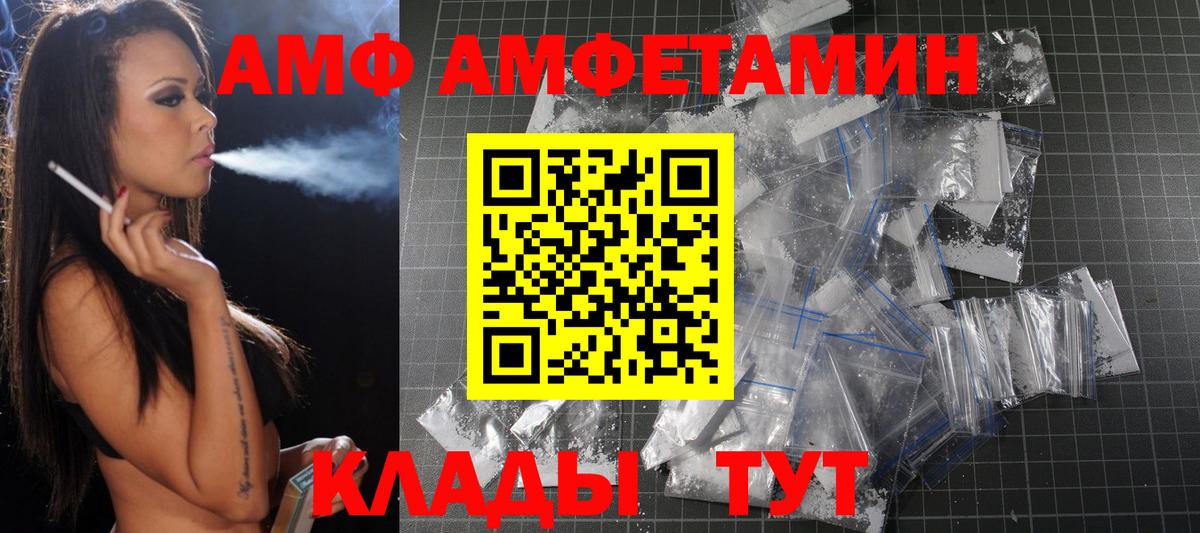 МЕТАМФЕТАМИН винт Симферополь
