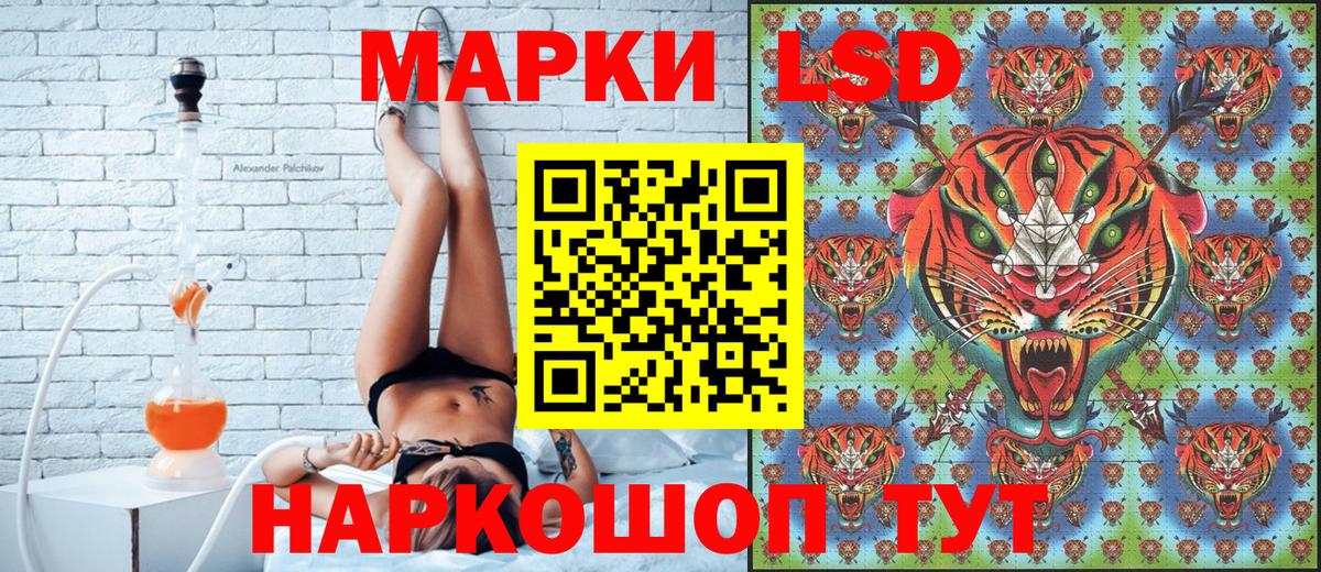 Наркотические марки 1,5мг Симферополь