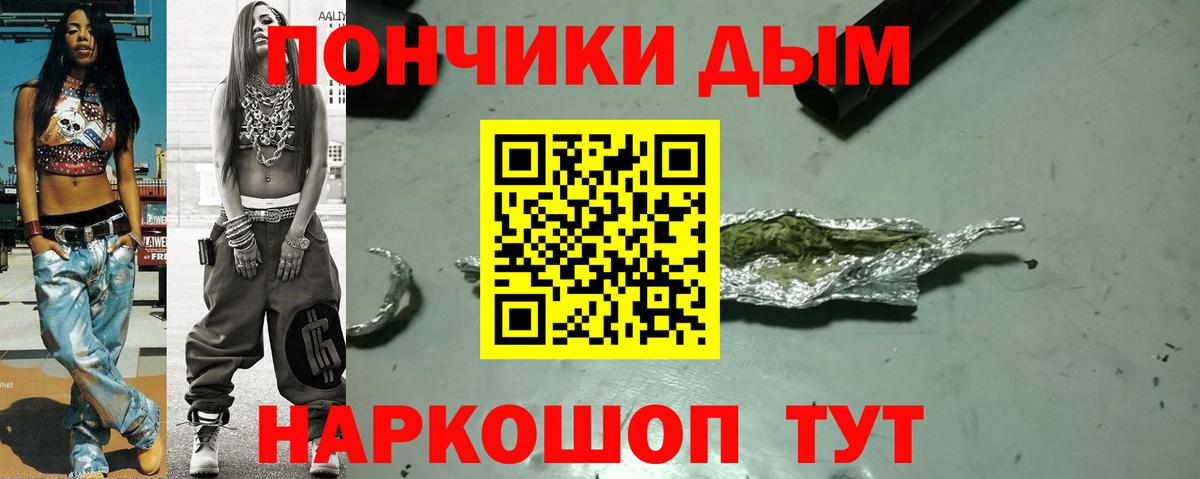 Бошки Шишки OG Kush  Каннабис конопля  Симферополь  Вход с VPN 