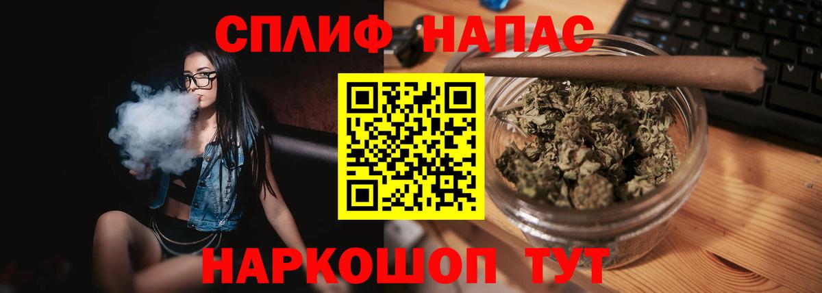 Бошки марихуана Amnesia Симферополь